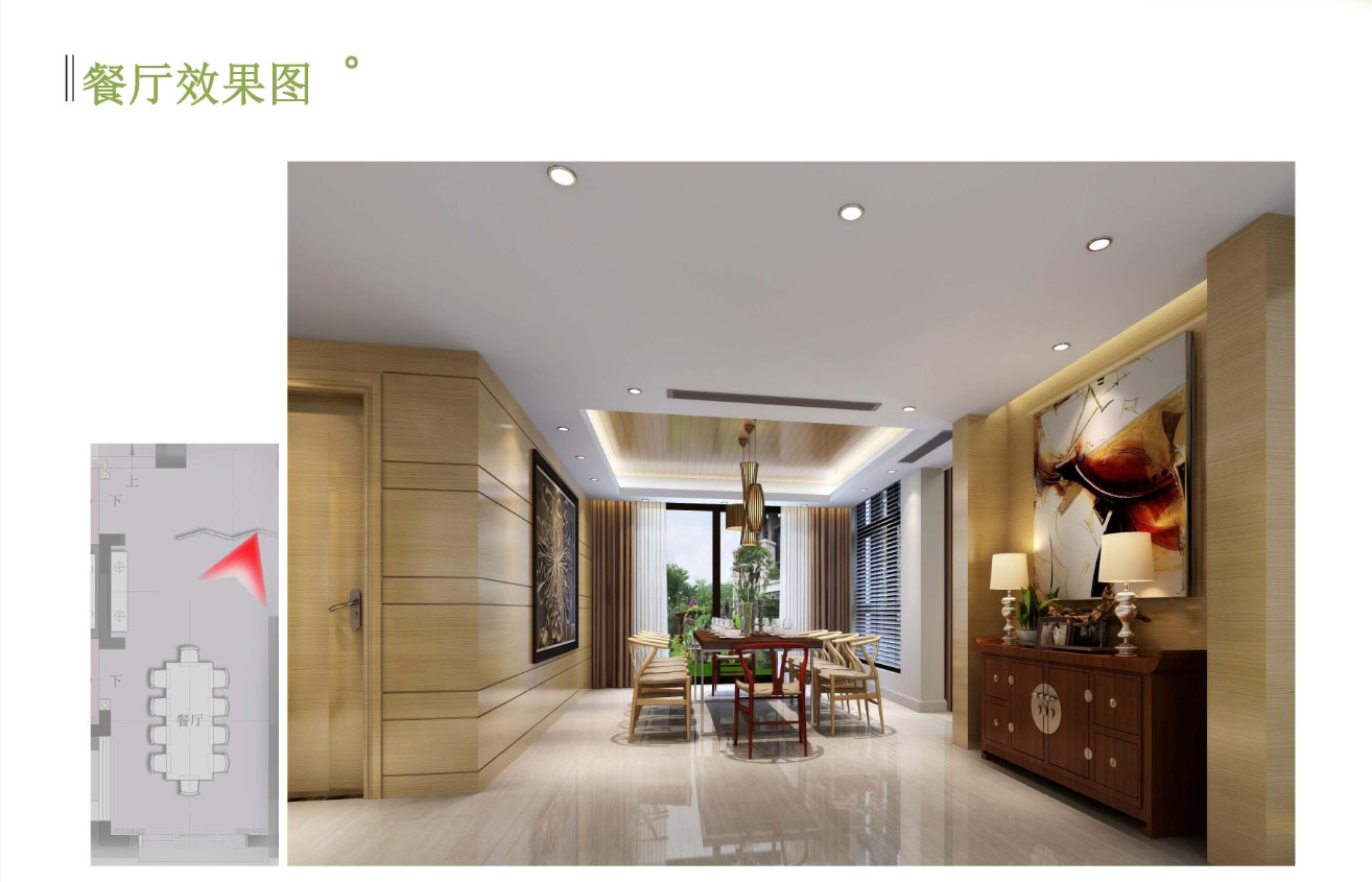 东莞金地湖山大境别墅