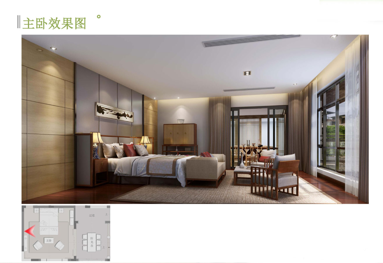 东莞金地湖山大境别墅