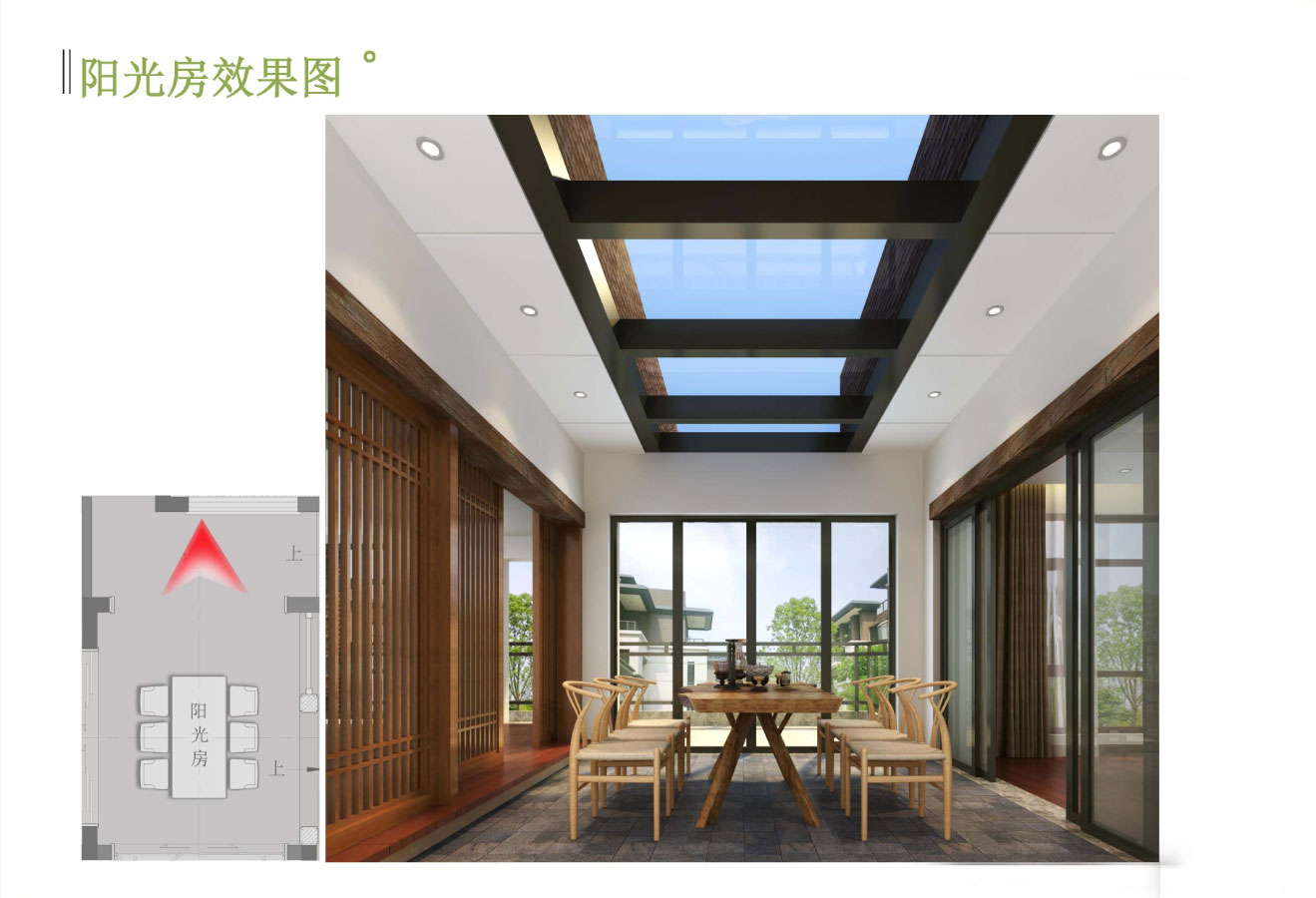 东莞金地湖山大境别墅