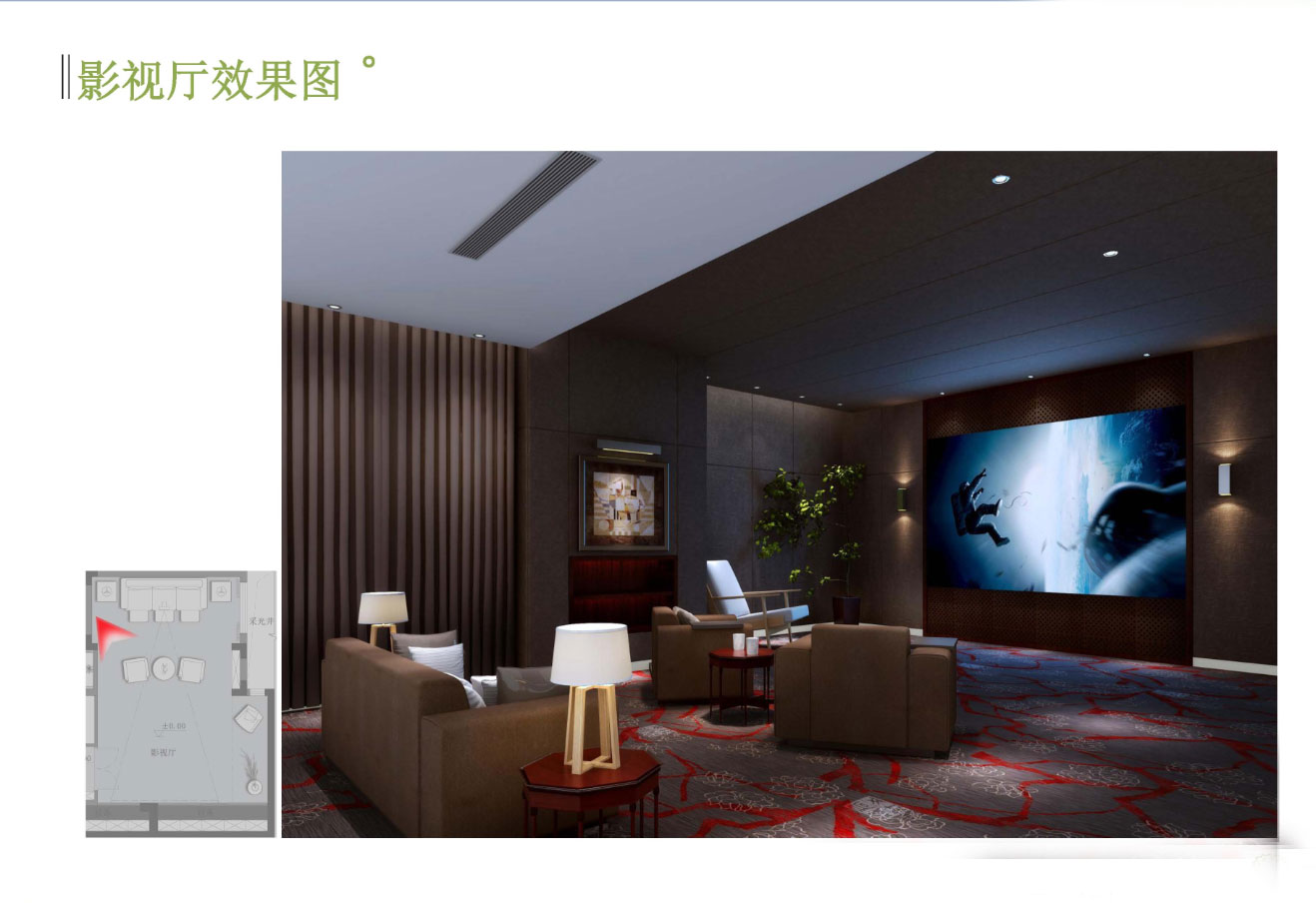 东莞金地湖山大境别墅