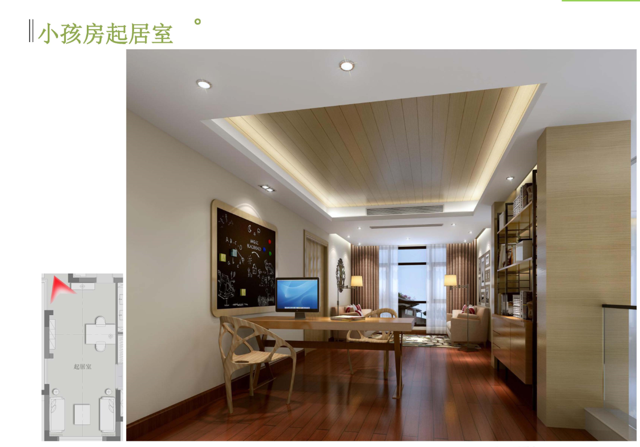 东莞金地湖山大境别墅