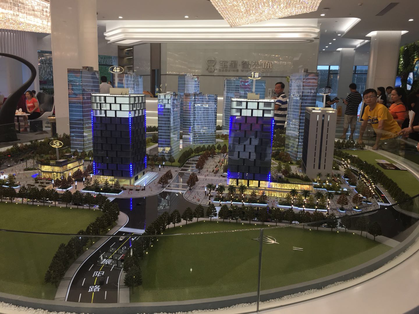 宝星智慧城售楼处