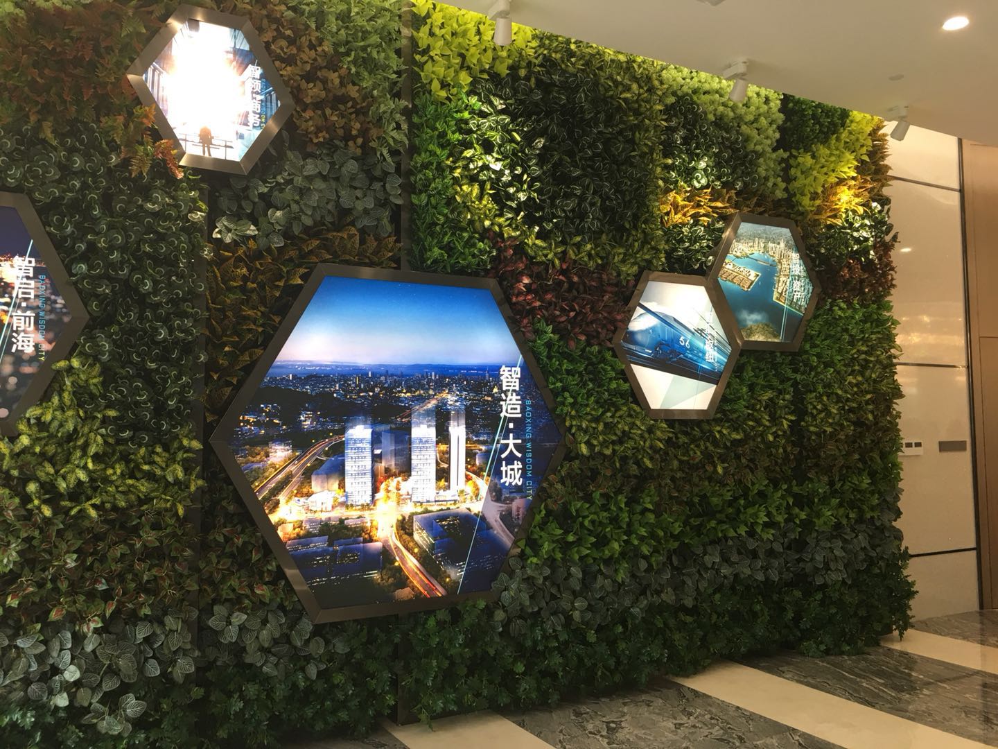 宝星智慧城售楼处