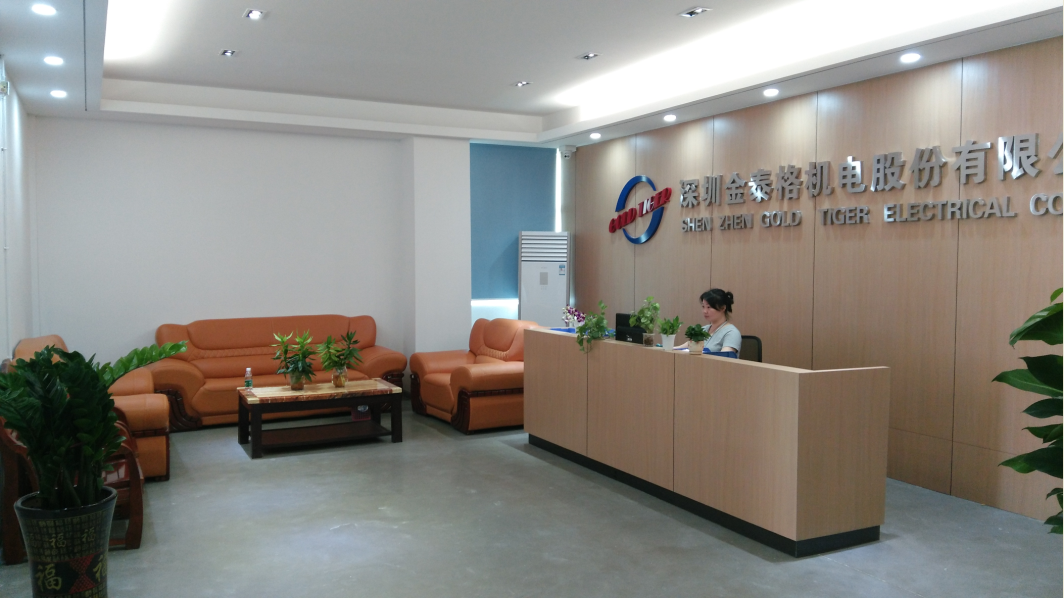 金泰格办公楼装饰装修