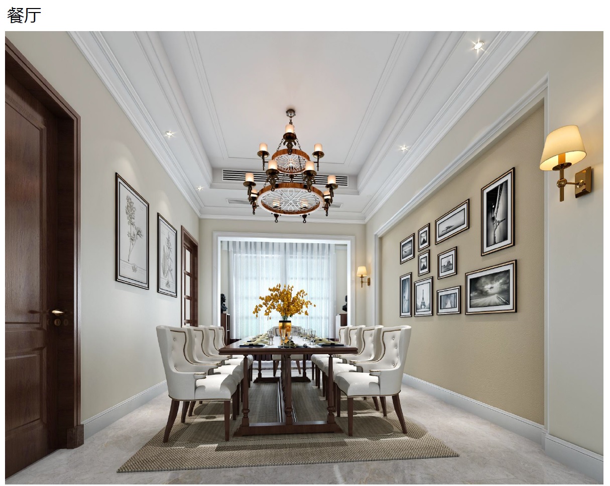 观澜高尔夫别墅