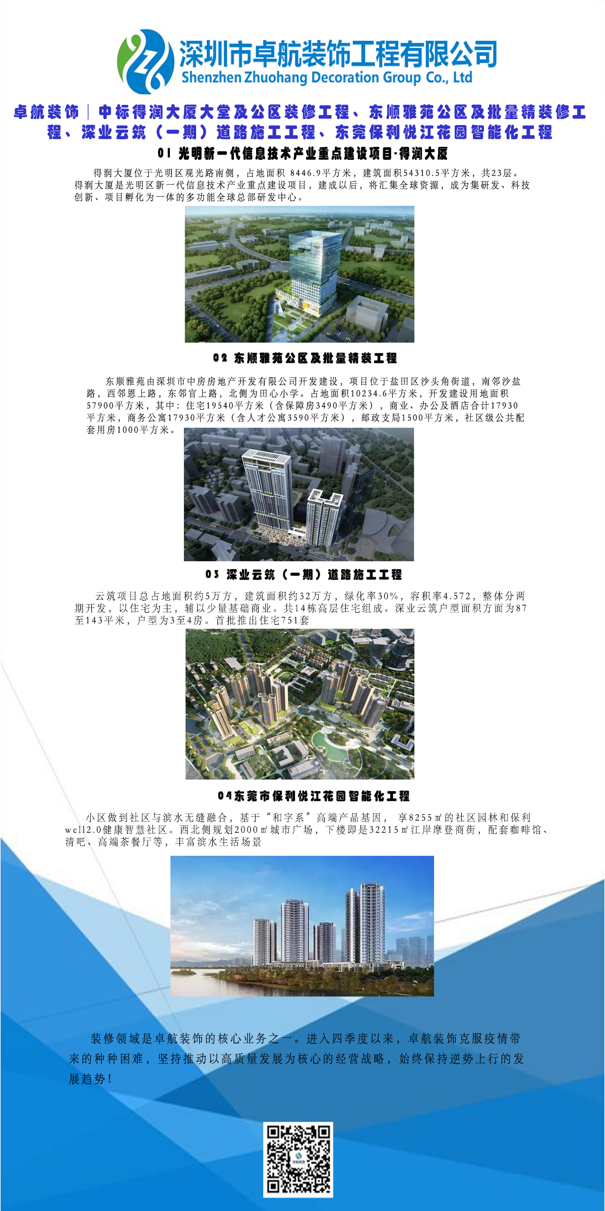 未标题-2.jpg