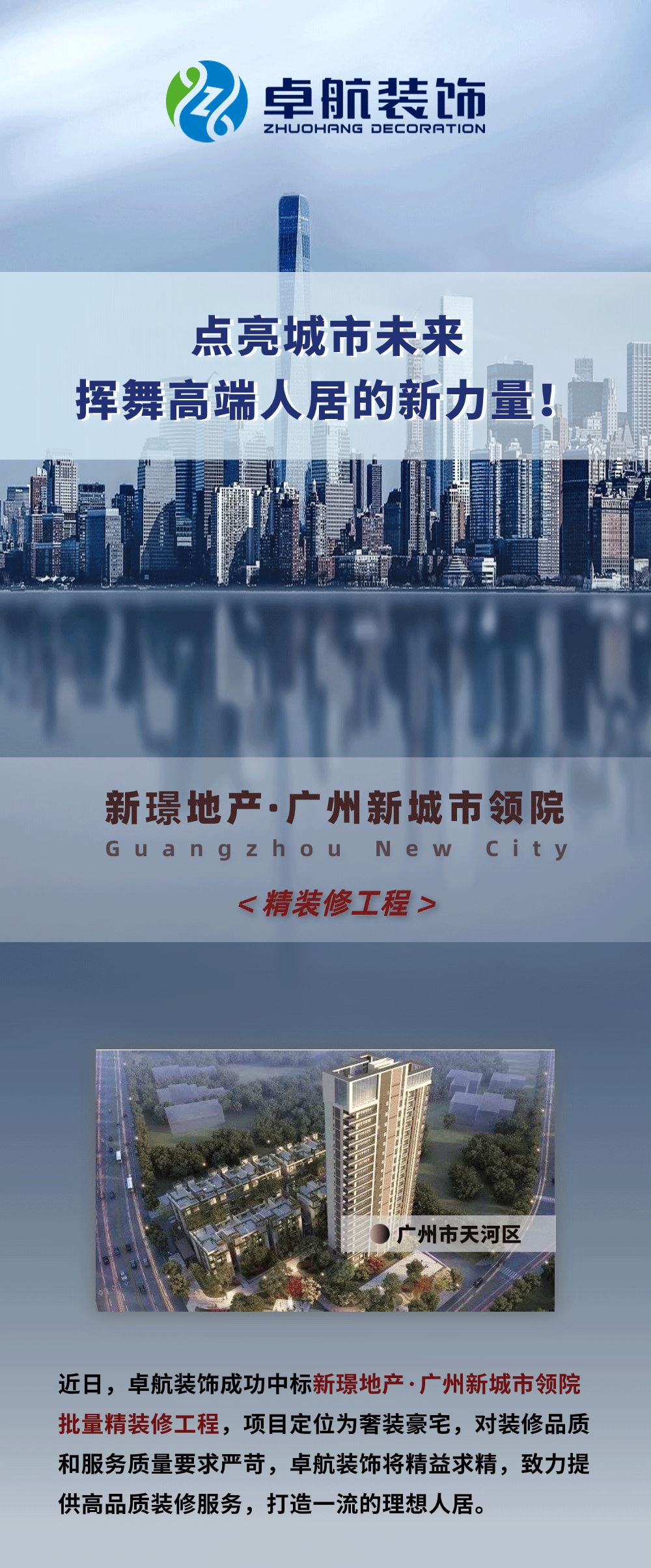 Compress_微信图片_20241112155847.jpg
