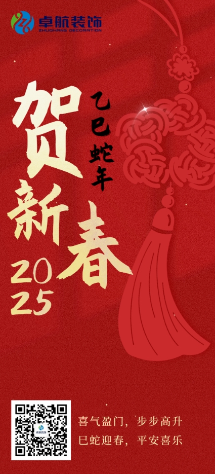 微信截图_20250429091613.png