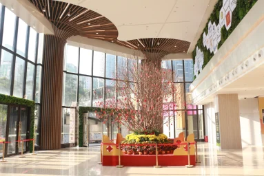 东海城市广场